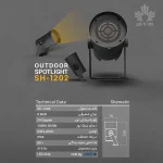 پرژکتور نورپردازی6